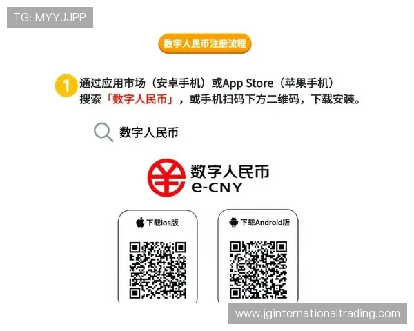 德赢手机版app注册过程中遇到验证码无法输入的解决技巧