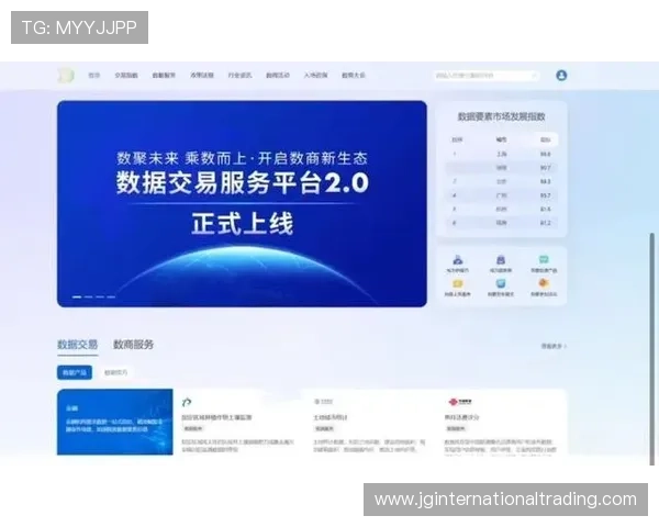 德赢登录官网全面升级，确保用户信息安全与交易的高效便捷
