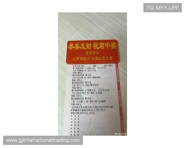 中欧体育买球赛最新赔率变化与投注策略,帮助你赢得更多比赛奖金