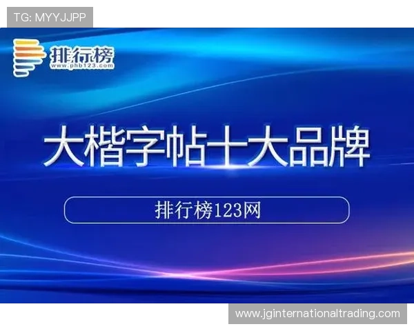 乐竞体育app下载官网最新版本下载安装指南,帮助用户轻松注册体验多样体育赛事直播