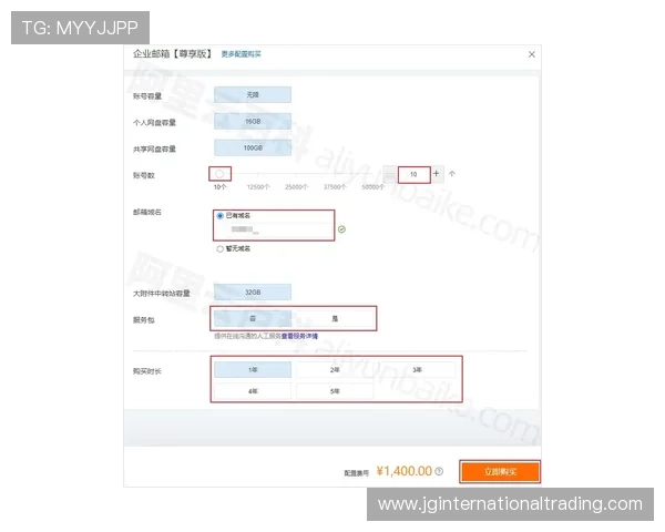 半岛体育注册流程详解帮助新手快速完成账号注册与登录指南