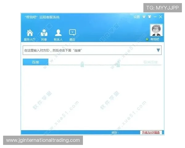 博鱼体育平台客服系统操作指南帮助用户高效处理账户问题