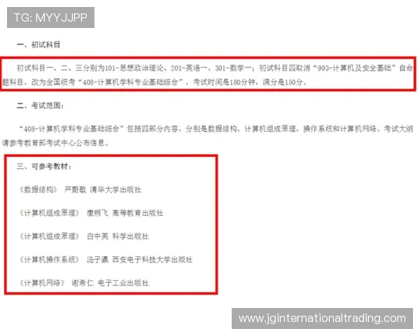 德赢vwin体育平台登录后如何快速进行赛事投注与账户管理指南