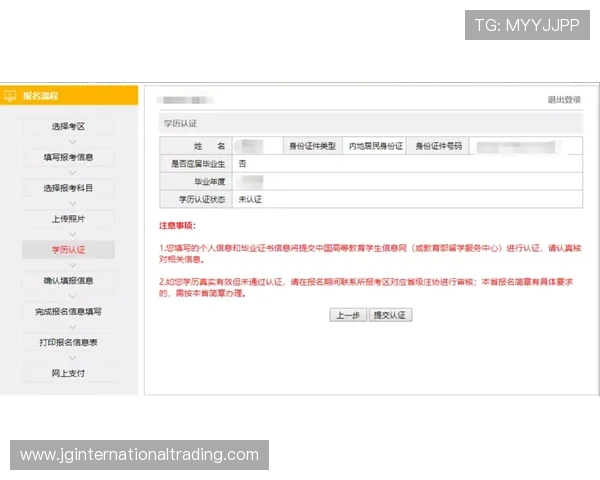 德赢在线注册平台官网下载步骤详解,确保每位玩家顺利完成注册流程