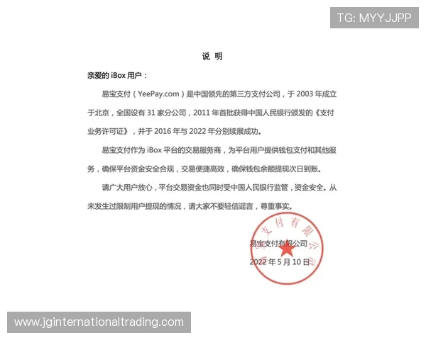 德赢平台无法提现的常见原因及解决方案,帮助用户轻松应对提现难题