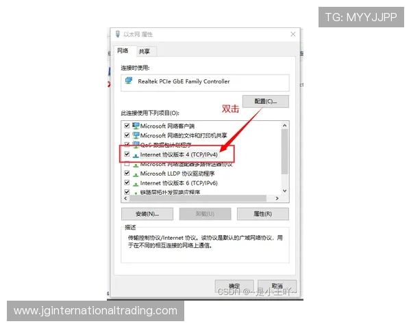 德赢客户端无法登录的常见原因及快速修复方法详解