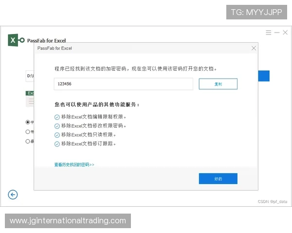 必赢平台app客服常见问题解答，帮助您快速找到解决方案