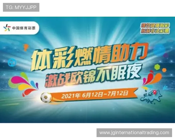 12搏体育首页多样化的体育游戏和互动社区打造最佳用户体验平台