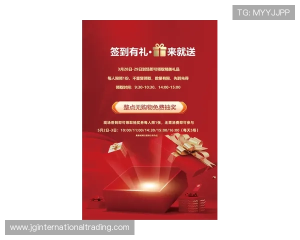 v体育滚球盘的最新优惠活动与促销信息一览助你享受更多实惠与福利