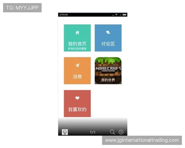 亿德体育网页版支持多平台无缝切换,让你随时随地畅享体育竞猜与实时比分更新