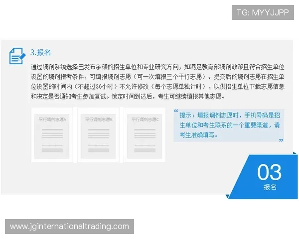 德赢中国官网网址官方入口更新通知及登录常见问题解答